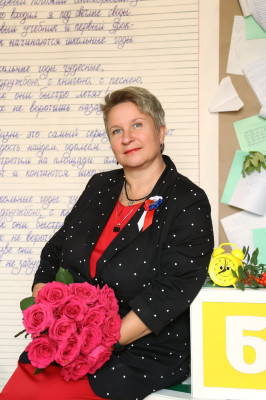Молотова Ольга Николаевна Молотова Ольга Николаевна